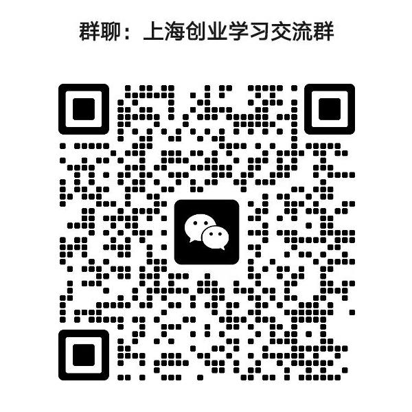 上海创业微信群.jpg